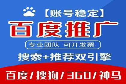 谷歌竞价广告如何帮助中小企业拓展市场——以一企业为例